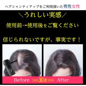 ヘアシャンティアップ/Hair Shanty ...の詳細画像2