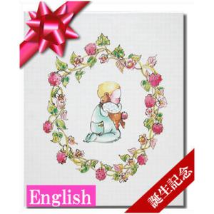 英語の絵本 赤ちゃん誕生 出産祝い 名入れ 名前入り クリエイト ア ブック オリジナル絵本 Cb Baby E オリジナル絵本ショップ Yahoo 店 通販 Yahoo ショッピング