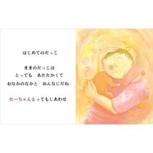 名入れ プレゼント 子供 赤ちゃん 出産祝い ...の詳細画像4