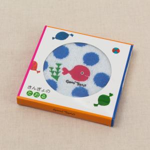 きんぎょがにげた きんぎょのたおる タオルハンカチブルー きんぎょがにげた 五味太郎 きんぎょ 金魚 グッズ