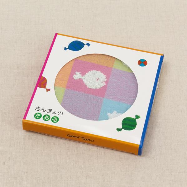 きんぎょがにげた きんぎょのたおる タオルハンカチピンク きんぎょがにげた 五味太郎 きんぎょ 金魚...