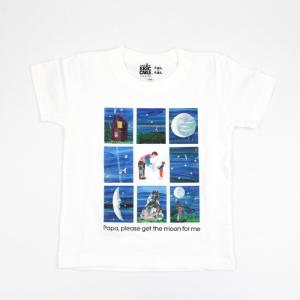 絵本Tシャツ パパ、お月さまとって！の買取情報