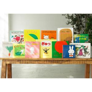 小学4年生】 児童書セレクト12冊ギフトセット プレゼント 新学期 誕生