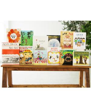 1歳】 絵本全冊ギフトセット プレゼント 出産祝い 誕生日 贈り物