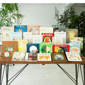 大人向け】 絵本全冊ギフトセット プレゼント 記念日 誕生日 贈り物