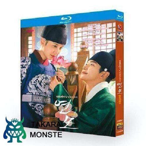 韓ドラ 恋慕 (パク・ウンビン、ナム・ユンス出演) TV+映画 Blu-ray BOX 全巻