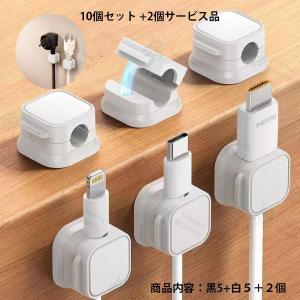 マグネット式ケーブルホルダー 配線止め 便利 ...の詳細画像5