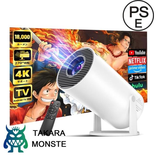 【限定9180円】プロジェクター 小型 4K 家庭用 天井投影 5G WI-FI6 Bluetoot...