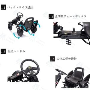 4輪ペダルカー 足こぎ 四輪バギー 乗用 ゴー...の詳細画像5