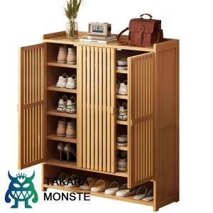 シューズボックス 下駄箱 靴箱 大容量 天然竹製 扉付き 玄関収納 スリム 薄型 省スペース 消臭 組立式 小物収納 玄関 廊下 下駄箱・シューズキャビネット