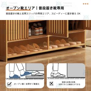 シューズボックス 下駄箱 靴箱 大容量 天然竹...の詳細画像1