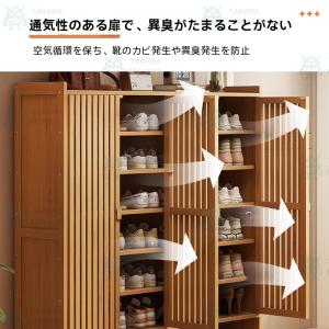 シューズボックス 下駄箱 靴箱 大容量 天然竹...の詳細画像2