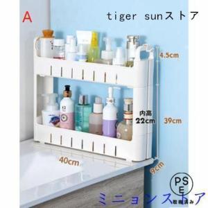 キッチンワゴン キッチンラック 隙間収納 収納...の詳細画像1