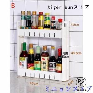 キッチンワゴン キッチンラック 隙間収納 収納...の詳細画像2
