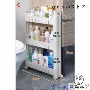 キッチンワゴン キッチンラック 隙間収納 収納...の詳細画像3