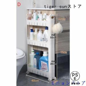 キッチンワゴン キッチンラック 隙間収納 収納...の詳細画像4