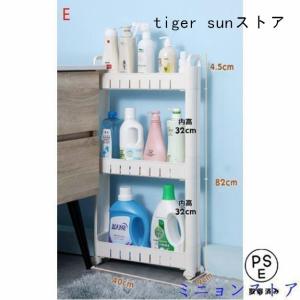 キッチンワゴン キッチンラック 隙間収納 収納...の詳細画像5