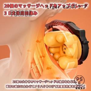 【2025新型8個磁石】マッサージ器 多機能マ...の詳細画像5