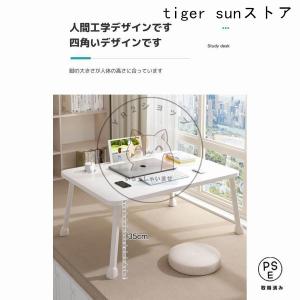 ローテーブル 折りたたみ ミニテーブル 幅70...の詳細画像4