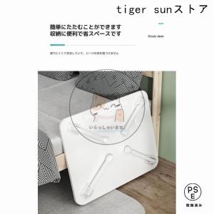 ローテーブル 折りたたみ ミニテーブル 幅70...の詳細画像5