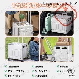 キャリーカート 折りたたみ 釣り 大容量50L...の詳細画像3
