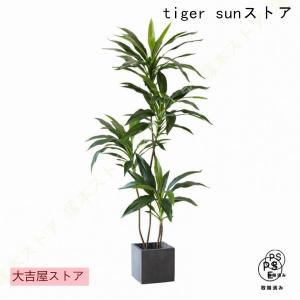 フェイクグリーン 人工観葉植物 インテリア 大...の詳細画像3