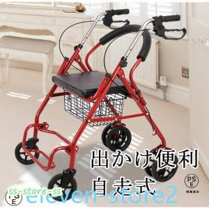 シルバーカー 車椅子 軽量 折りたたみ 手押し...の詳細画像2