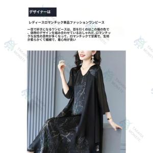 フォーマルドレス 結婚式 ミセス 60代 50...の詳細画像1