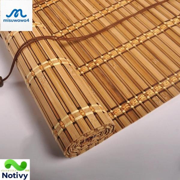 竹すだれ 屋外用 日除け 目隠し 装飾 竹スクリーン 幅 60cm 80cm 100cm 120cm...