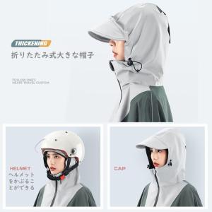 レインコート 自転車用レインコート レインポン...の詳細画像4