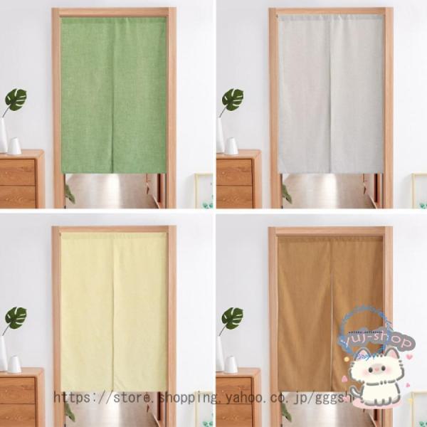 北欧風 間仕切り ドアカーテン 暖簾 葉っぱ 70cm幅/75cm幅/80cm幅/85cm幅 インテ...