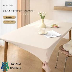 テーブルクロス 耐熱 全周ゴム 撥水加工 おしゃれ テーブルカバー 北欧 PUレザー シンプル フィット 滑り止め 食卓カバー デスクマット ダイニン