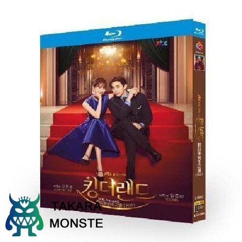 韓国ドラマ キング・ザ・ランド Blu-ray BOX