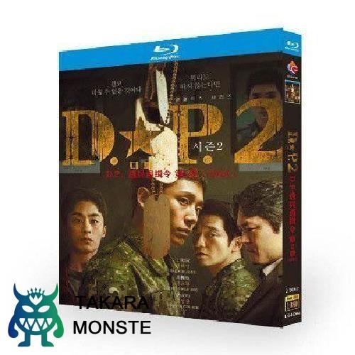 韓国ドラマ D.P. ?脱走兵追跡官?シーズン2 (チョン・ヘイン主演) Blu-ray BOX