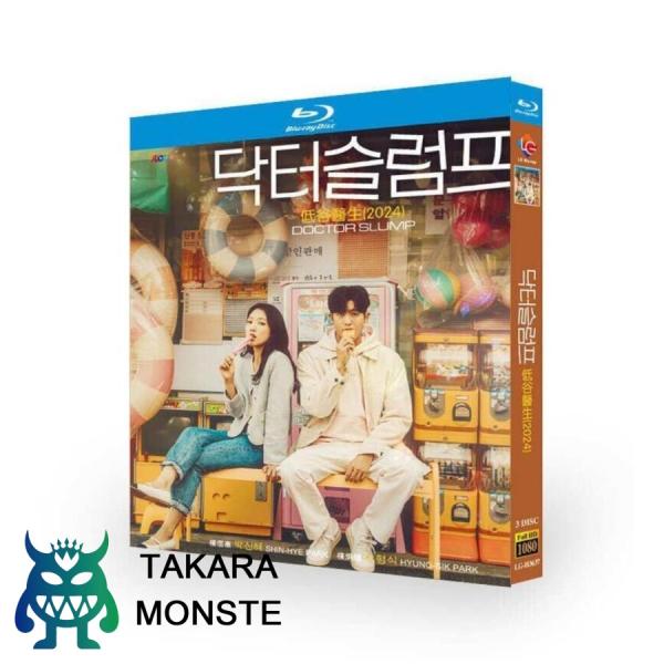 韓国ドラマ ドクタースランプ Blu-ray BOX 日本語字幕