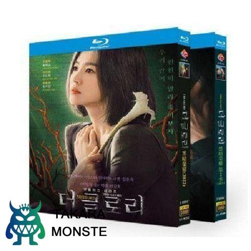 韓国ドラマ ザ・グローリー ?輝かしき復讐? パート1+2 (ソン・ヘギョ出演) Blu-ray B...