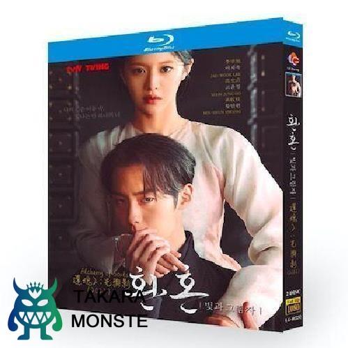 韓国ドラマ 還魂 パート2 Blu-ray BOX