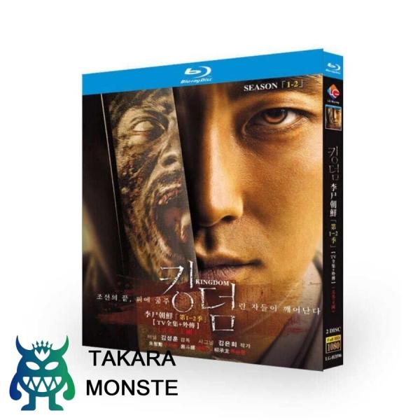 韓国ドラマ KINGDOM / キングダム 1+2+映画版 完全版 Blu-ray BOX 全巻 日...