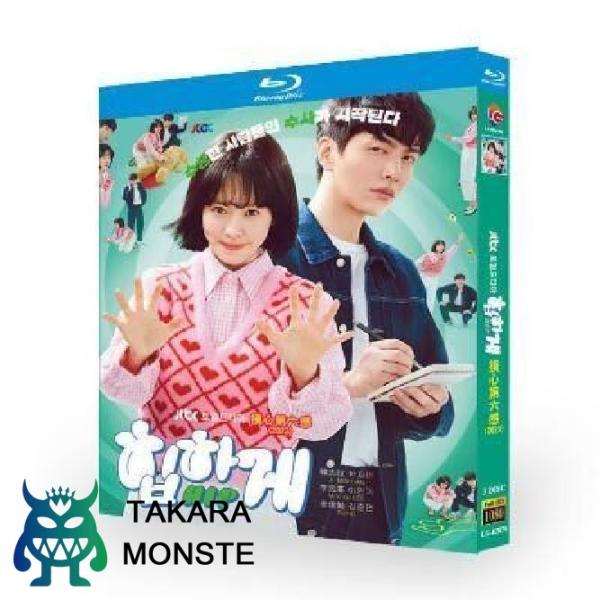 韓国ドラマ ヒップタッチの女王 (ハン・ジミン、イ・ミンギ出演) Blu-ray BOX