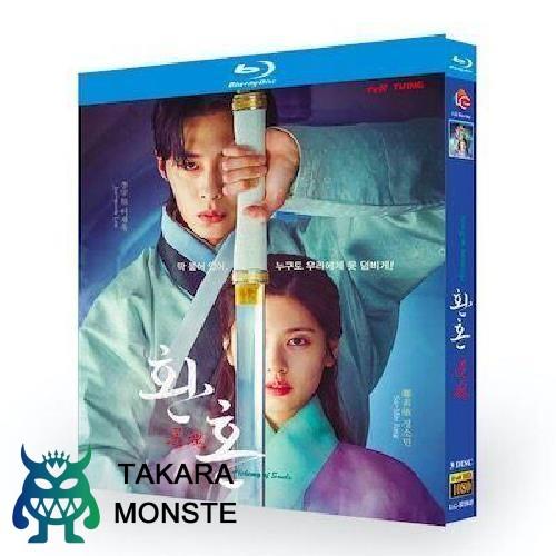 韓国ドラマ 還魂 Blu-ray BOX