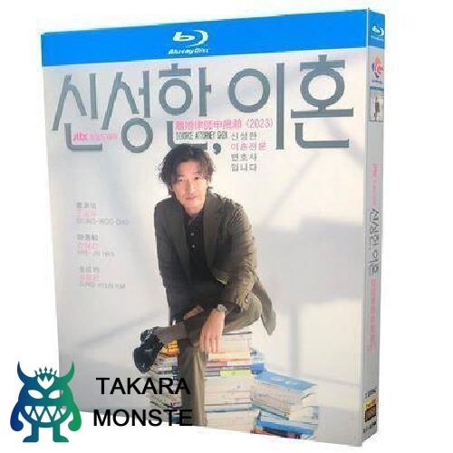 韓国ドラマ 離婚弁護士シン・ソンハン Blu-ray BOX