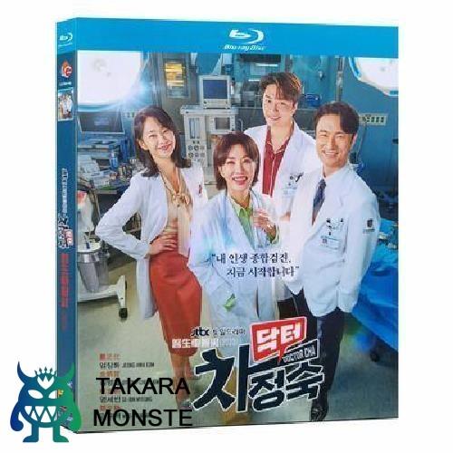韓国ドラマ 医師チャ・ジョンスク Blu-ray BOX