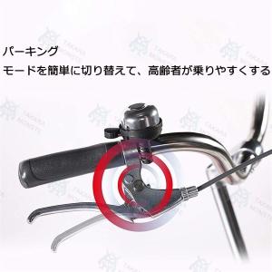 14インチ三輪自転車 高齢者用 三輪クルーザー...の詳細画像4