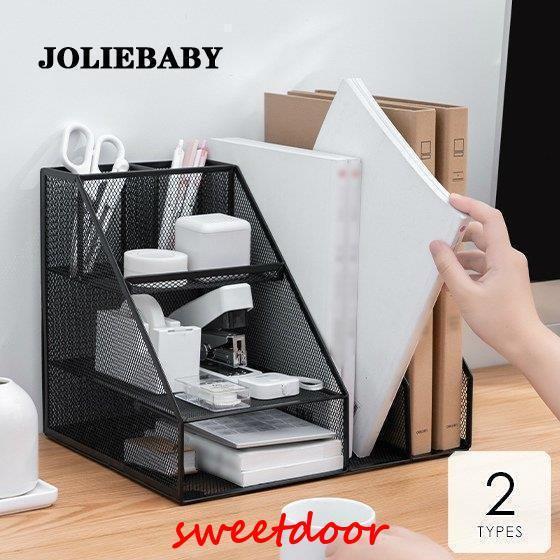 インテリア 雑貨 日用品 生活雑貨 事務用品 収納 ブックスタンド ラック 整理整頓 片付け 卓上 ...