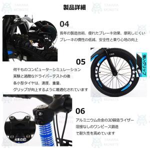 子供用自転車 変速機能付き シート高さ調節可能...の詳細画像2