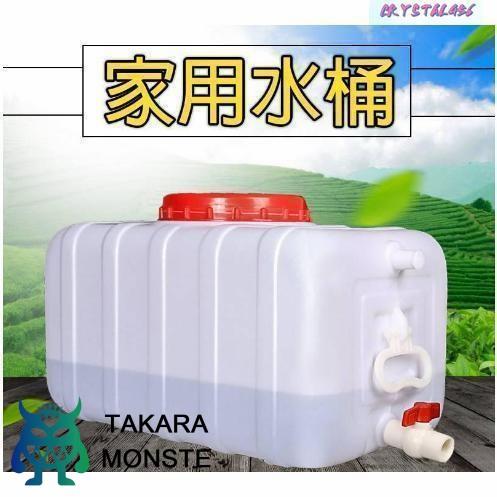 ウォータータンク 運搬 水貯蔵25L / 50L / 100L/150L/200L/300L 工場 ...