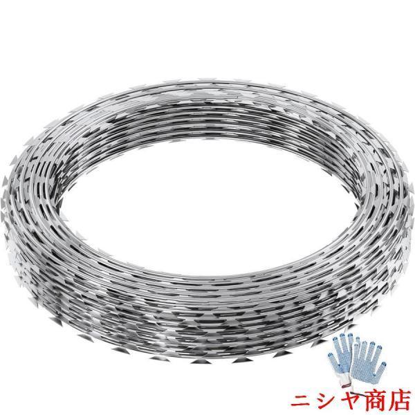 カミソリワイヤー 有刺鉄線 亜鉛メッキ 鋼線 獣よけ フェンシング レイザーワイヤー セキュリティバ...