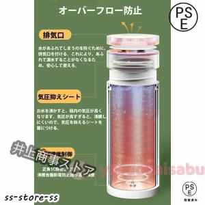 ポータブル電気ケトル 電気水筒 4段階温度設定...の詳細画像3