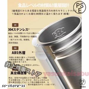 ポータブル電気ケトル 電気水筒 4段階温度設定...の詳細画像4