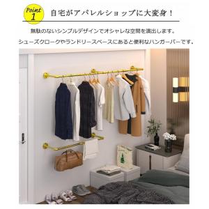 ハンガーバー 吊り下げ 90cm 天井 ハンギ...の詳細画像1